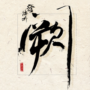 广西美女裸体操逼
